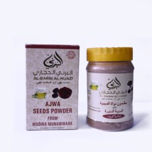 Ajwa Dates Seeds Powder 100gm – Pure and Natural – Al-Barni Al-Hijazi