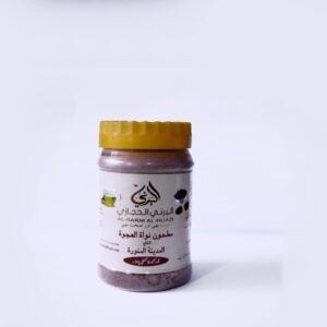 Ajwa Dates Seeds Powder 100gm – Pure and Natural – Al-Barni Al-Hijazi