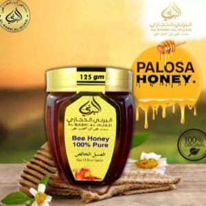 Palosa Honey – 125gm – Pure and Natural | Al-Barni Al-Hijazi