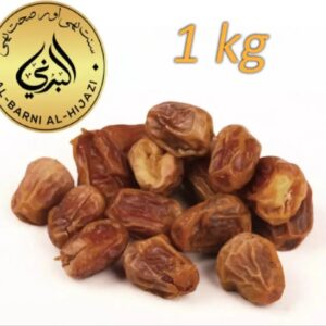 Premium quality Sukri Date 1kg (Khajoor). Sukri date’s – Albarni Alhijazi